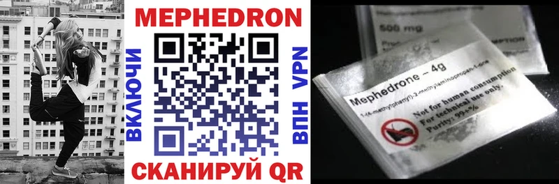 Названия наркотиков Сураж A-PVP  АМФ  Меф мяу мяу 