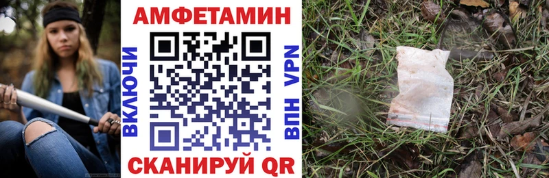 АМФ VHQ  Сураж 