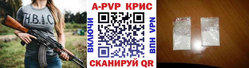 купить закладку  Сураж  A-PVP СК 