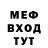 МЕТАДОН мёд Penguiner