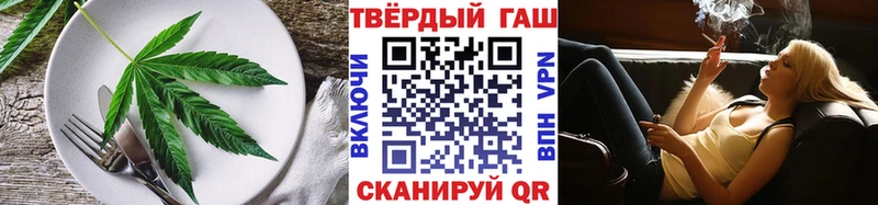 Cannafood марихуана  Сураж 