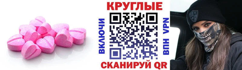 Ecstasy VHQ  как найти наркотики  Сураж 