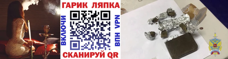 ГАШИШ ice o lator  Сураж 