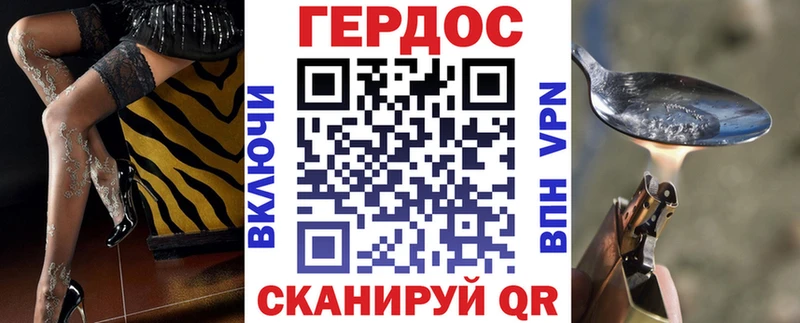 Героин белый Сураж