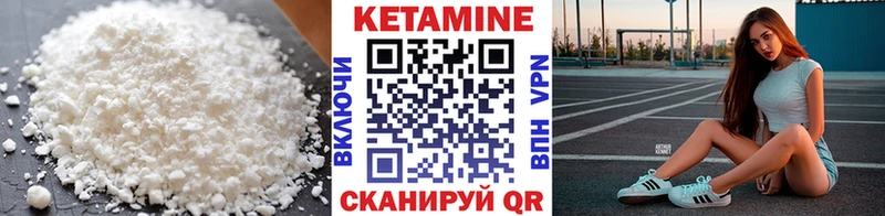 КЕТАМИН VHQ  магазин    Сураж 