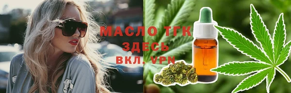 стафф Армянск