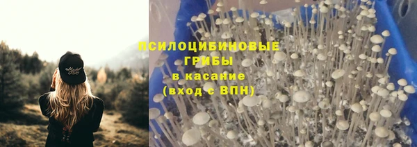 альфа пвп VHQ Арсеньев