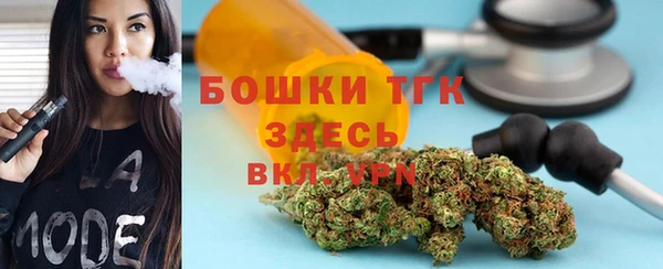 стафф Армянск
