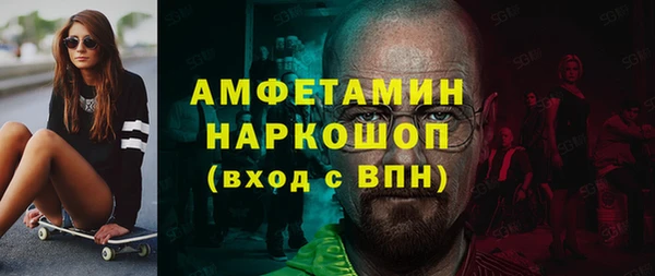 стафф Армянск
