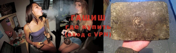 стафф Армянск