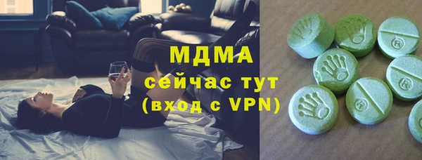mdma Аркадак