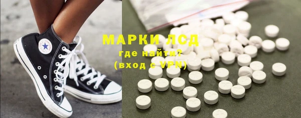 стафф Армянск