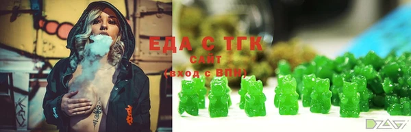 стафф Армянск