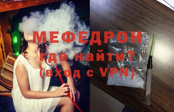 альфа пвп VHQ Арсеньев
