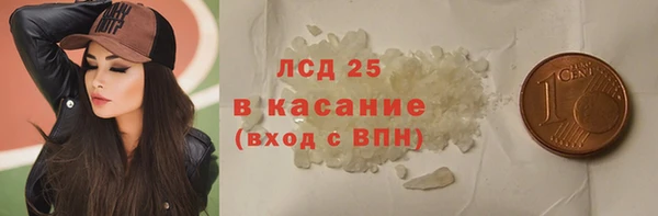 стафф Армянск