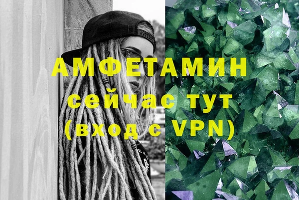 стафф Армянск
