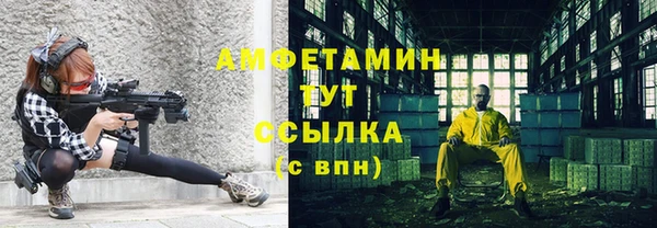 альфа пвп VHQ Арсеньев
