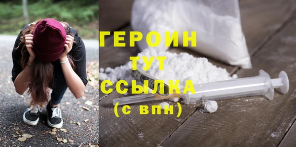 альфа пвп VHQ Арсеньев