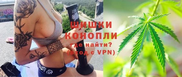 стафф Армянск