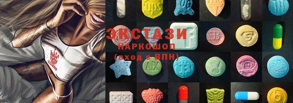стафф Армянск