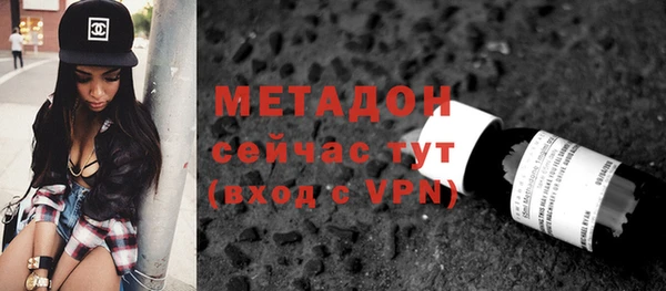 стафф Армянск