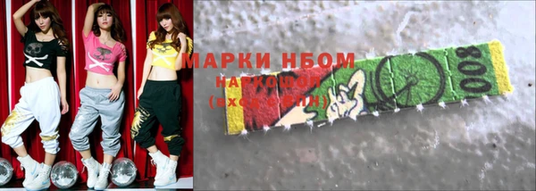 альфа пвп VHQ Арсеньев