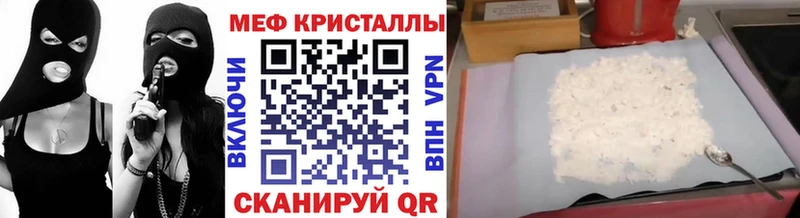 Мефедрон 4 MMC  Сураж 