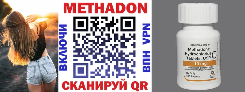 где найти   Сураж  МЕТАДОН VHQ 