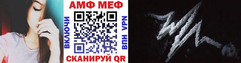 МЕТАМФЕТАМИН витя  Сураж 