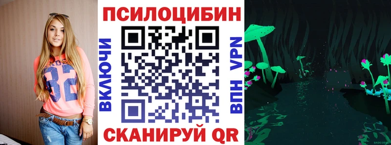 Псилоцибиновые грибы Magic Shrooms  мориарти как зайти  Сураж  наркотики  ссылка на мегу ссылки 